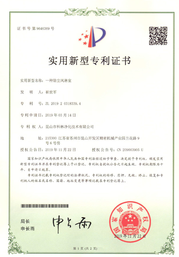 資質(zhì)證書(shū)